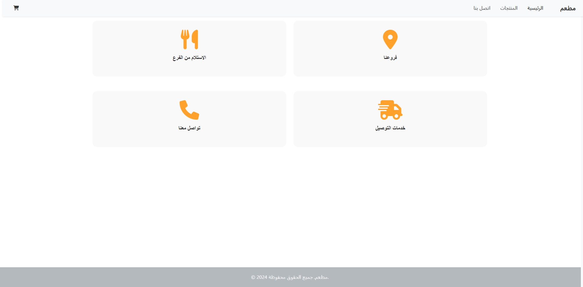 Interactive Web-Based Restaurant Ordering Interface Using Angular